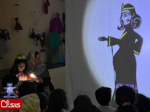 نمایش سایه ها در موزه کودکی ایرانک