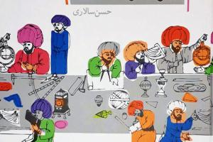 ۱۰۰ دانشمند ایران و اسلام