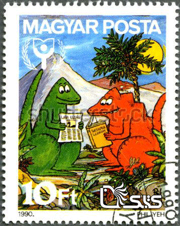 تمبرهای ترویج خواندن-کشور مجارستان
