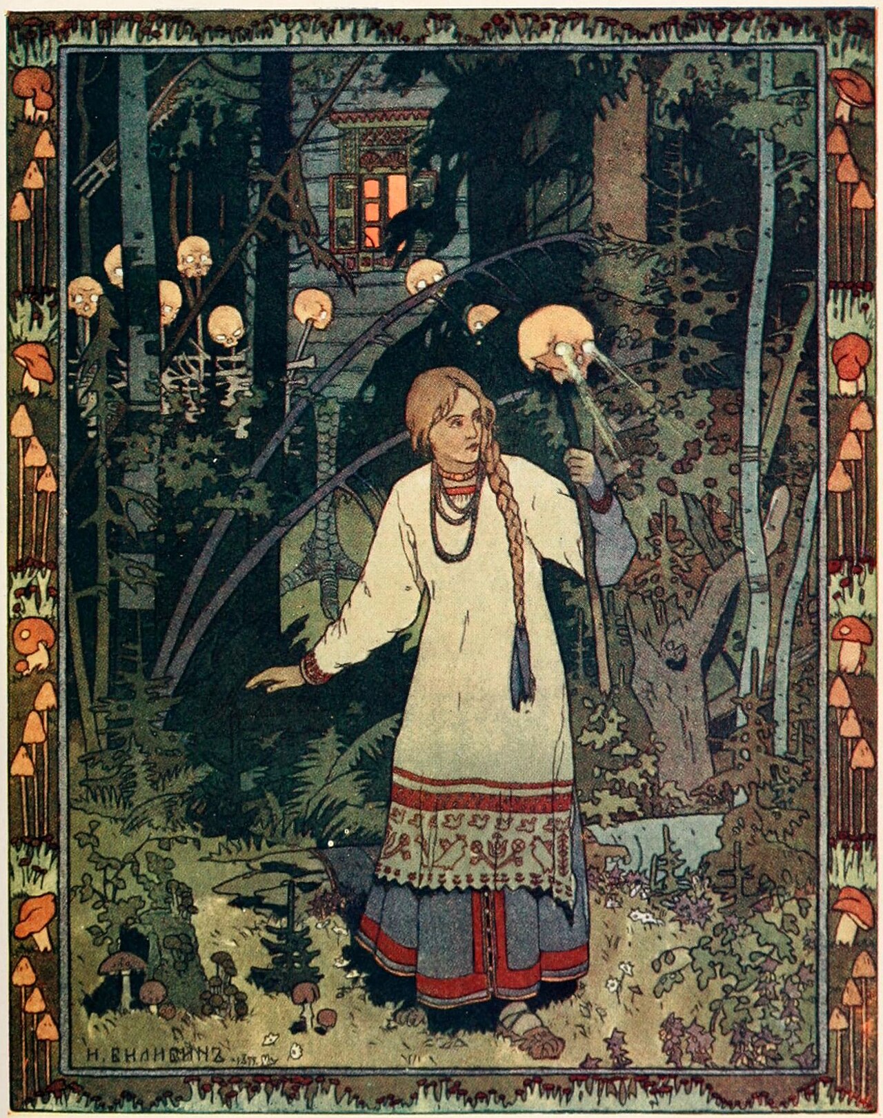 واسیلیسای زیبا (Vasilisa the Beautiful)