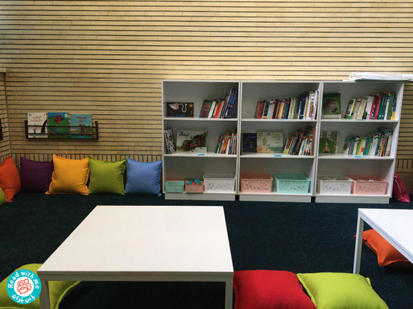 کتابخانه کودک محور