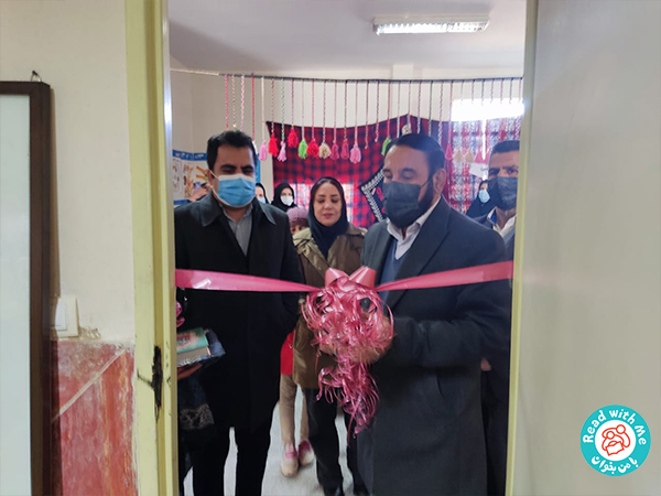 مراسم افتتاحیه کتابخانه مدرسه دبستان آزادگان در لرستان