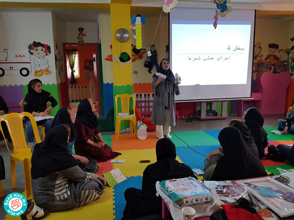 آموزش مربیان استان مازندران