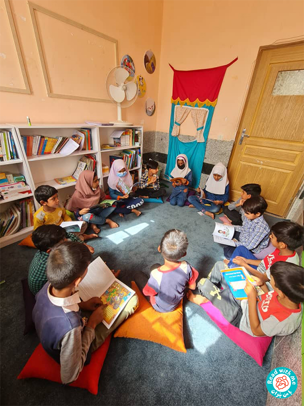 کتابخانه با من بخوان در کرمان