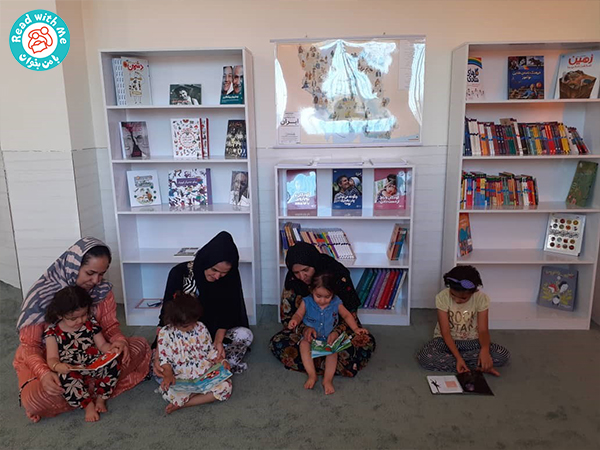 حضور والدین و کودکان در کتابخانه روژیار