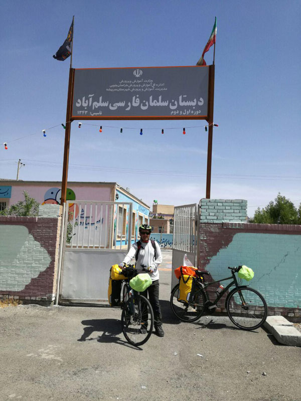 مدرسه سلمان فارسی