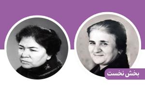 زنان شاعر ادبیات کودک و نوجوان تاجیکستان (بخش نخست)