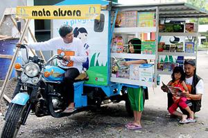 کتابخانه سیار در اندونزی: ماتا آکسارا