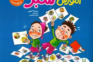 آموزش سبز
