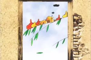 شما که غریبه نیستید