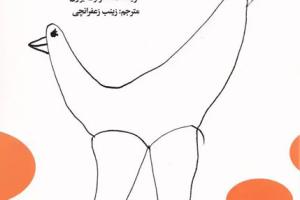 چگونه بازی به مغز ما شکل می‌دهد، تخیل را شکوفا می‌کند و به روح‌مان غنا می‌بخشد 