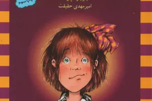 جونی بی جونز دزد نیست جونی بی جونز دزد نیست