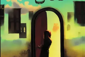 خانه‌ی هزارتو 