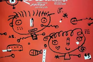 خط‌خطی، هر جور که بخواهی