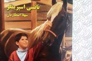 کلت
