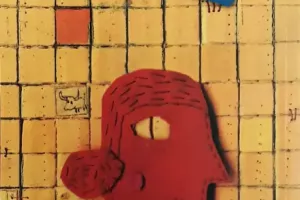 مامی جون کم حافظه