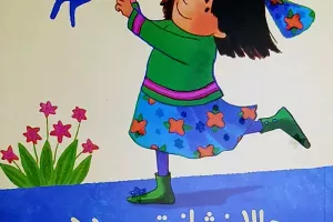 مجموعه کانگوروی آبی