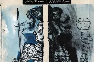 ویکنت دونیم شده