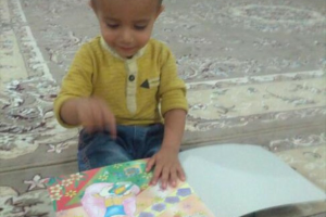 نام کودک: محمد حسین ابداری