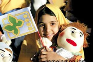 بیست و سومین پایان برای جشنواره بین المللی فیلم کودک همدان