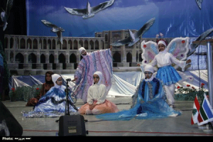 روزهایی برای کودکان، نمایش و عروسک ها در اصفهان