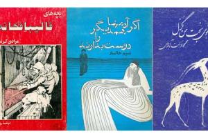 مروری بر کتاب های ایرانی یک فهرست جهانی