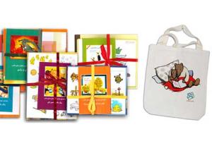  بسته های ده تایی "با من بخوان" هدیه ای برای  کودکان، خانواده ها و مربیان به منا