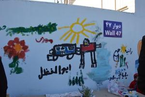 سومین دیوار کودکان سندرم داون در قم افتتاح شد 