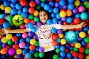 برنامه‌ریزی‌های هفته ملی کودک در ایران آغاز شد