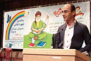جشنواره ادبیات کودک و نوجوان کردستان برگزار شد