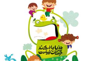 نشست های علمی در هفته ملی کودک 