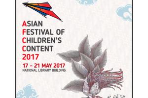 فستیوال آسیایی محتواهای ویژه کودکان (AFCC) گشایش یافت