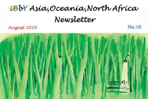 دهمین خبرنامه‌ی آسیا، اقیانوسیه و شمال آفریقا منتشر شد