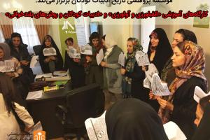 برگزاری دو کارگاه آموزشی برنامه «با من بخوان» در خردادماه ۹۶