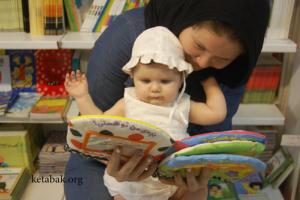 فراخوان انجمن زنان ناشر از مادران برای حضور در کتاب فروشی ها