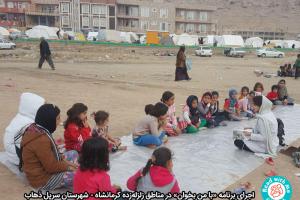برنامه «با من بخوان» به یاری کودکان زلزله زده کرمانشاه می‌شتابد