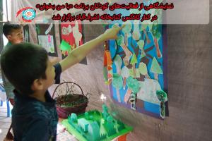 نمایشگاه فعالیت‌های کودکان برنامه «با من بخوان» در کنار کانکس کتابخانه اشرف‌آباد