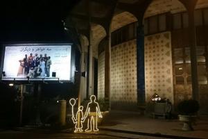 تئاترشهر آماده برگزاری جشنواره‌ی عروسکی تهران- مبارک