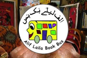انجمن «هزار و یکشب»؛ پیشگام ترویج خواندن در پاکستان