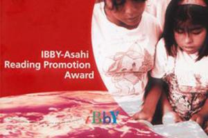 جایزه ترویج کتابخوانی IBBY - آساهی