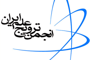 انجمن ترویج علم ایران