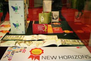 جایزه راگازی بولونیا و افق های جدید نشر کتاب کودک
