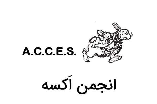 انجمن اَکسه: پیشگام ترویج خواندن برای نوزادان و مبارزه با طرد اجتماعی در فرانسه