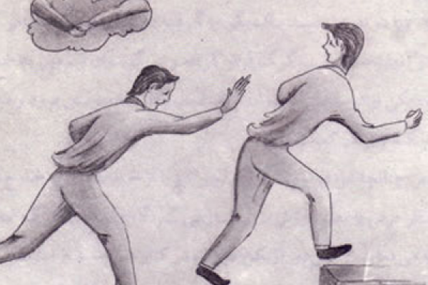 بازی بالا بلندی