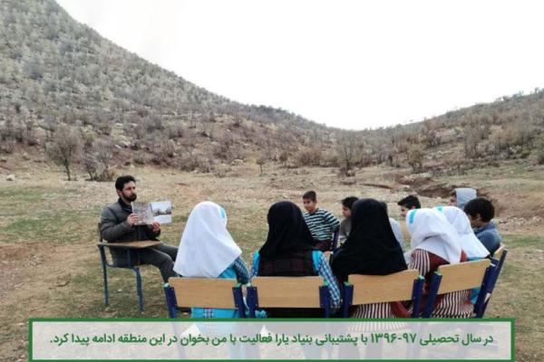 چالش های حقوق کودک در ایران چالش های حقوق کودک در ایران