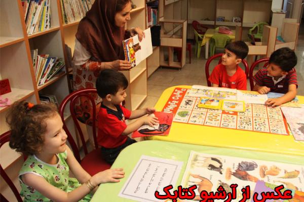 تقویت مهارت خواندن در کودکان پیش‌دبستانی