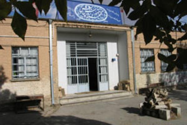 گنجینه آموزش و پرورش استان چهارمحال و بختیاری