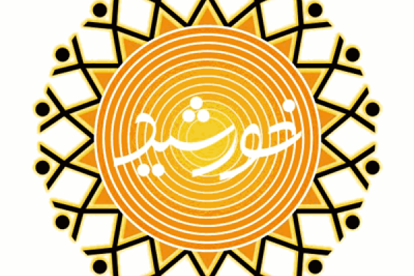 انجمن خورشید (انجمن حمایت از توانخواهان دیرآموز)
