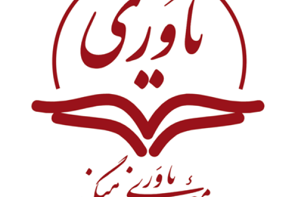 جامعه یاوری فرهنگی