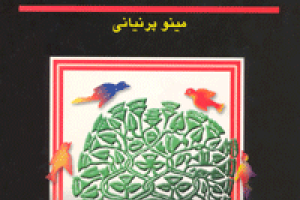 هنر قصه گویی خلاق